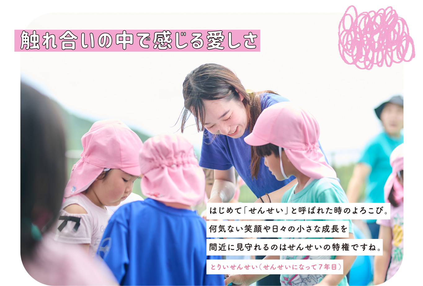 New園ガイド