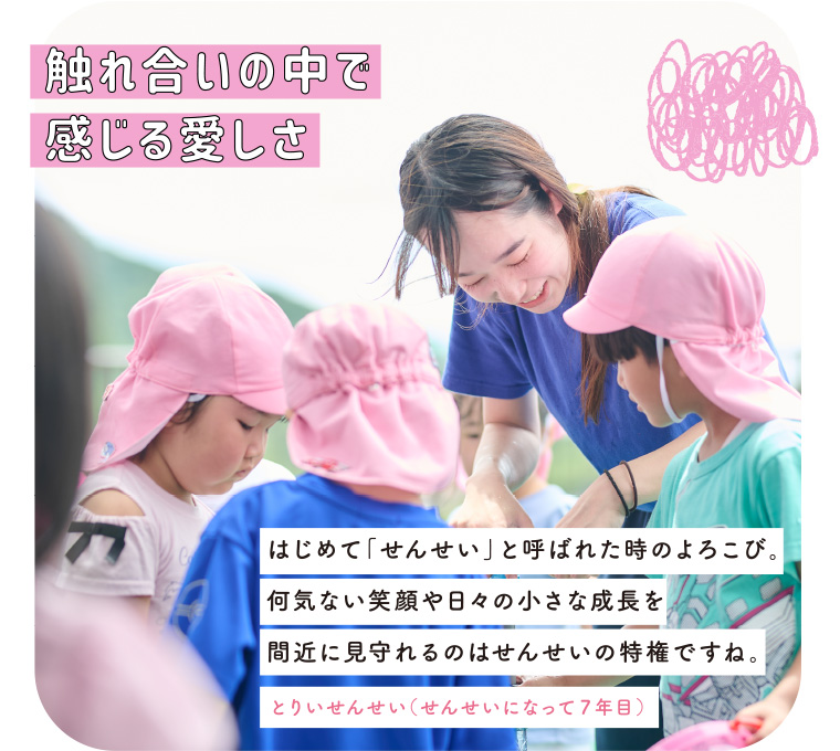 New園ガイド