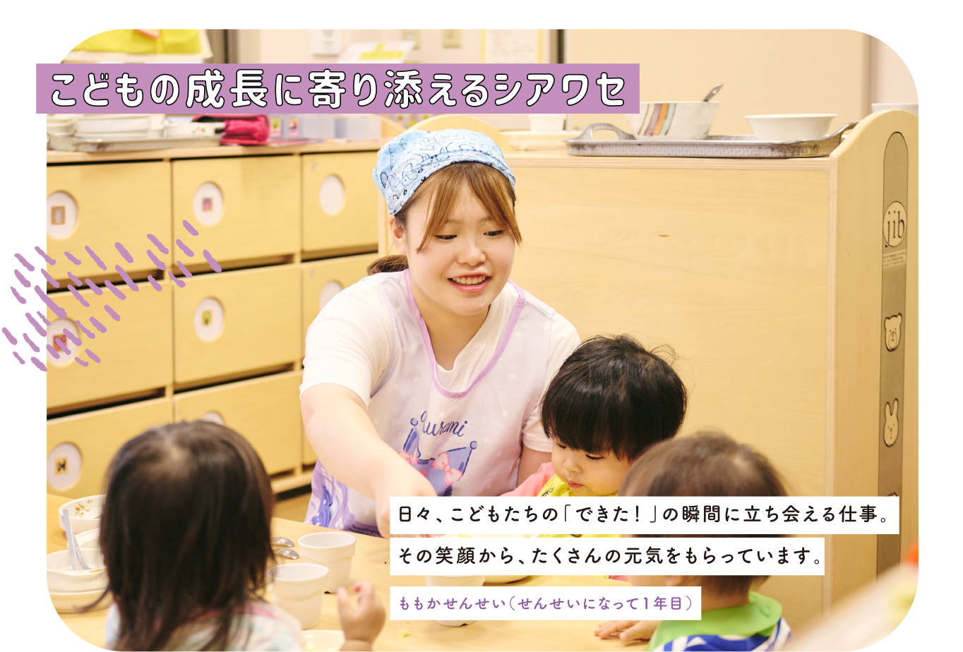 New園ガイド