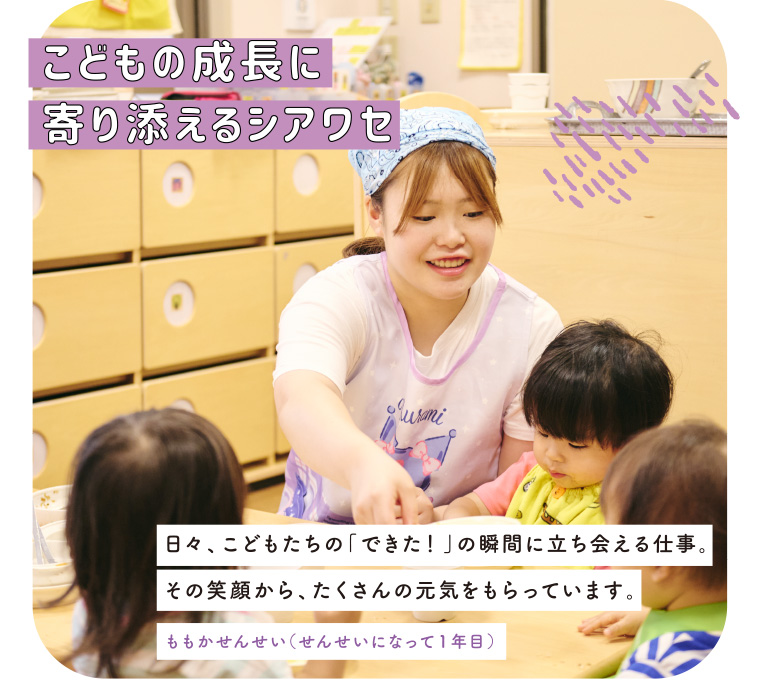 New園ガイド