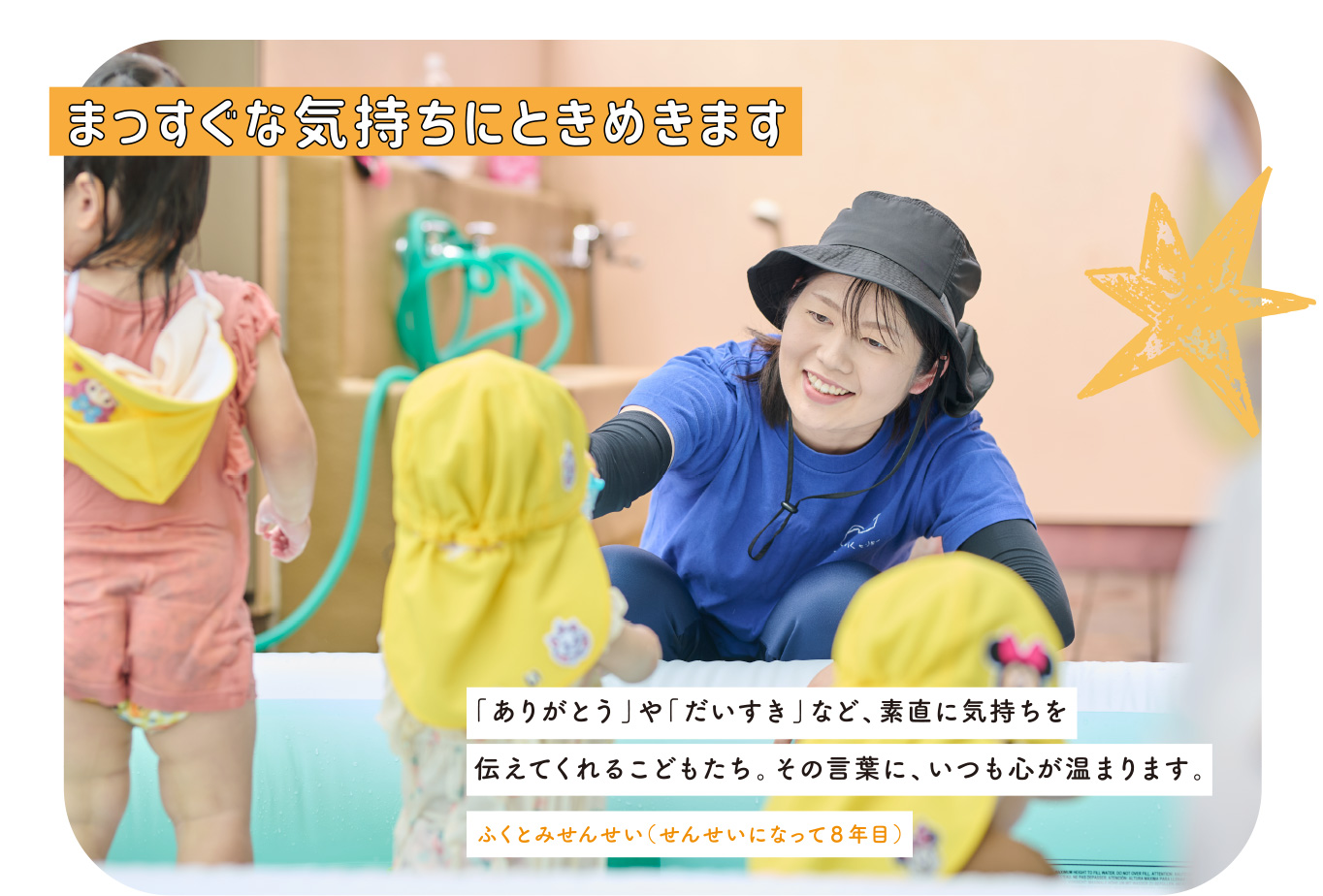 New園ガイド