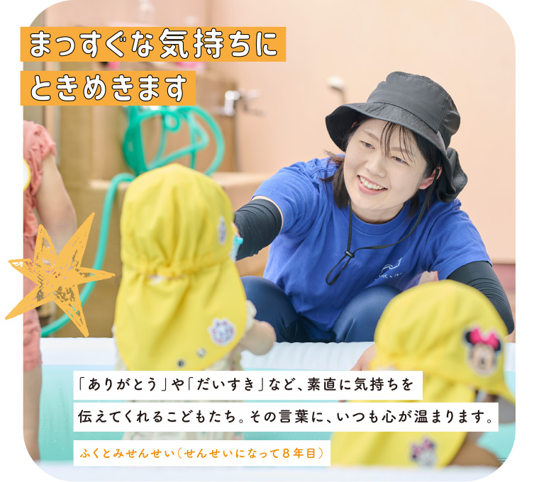 New園ガイド