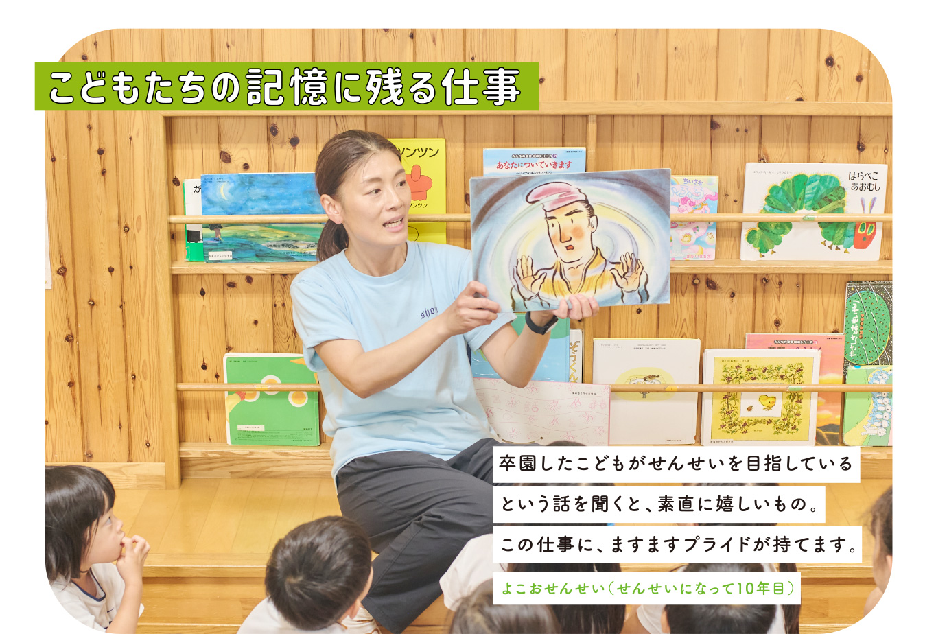 New園ガイド