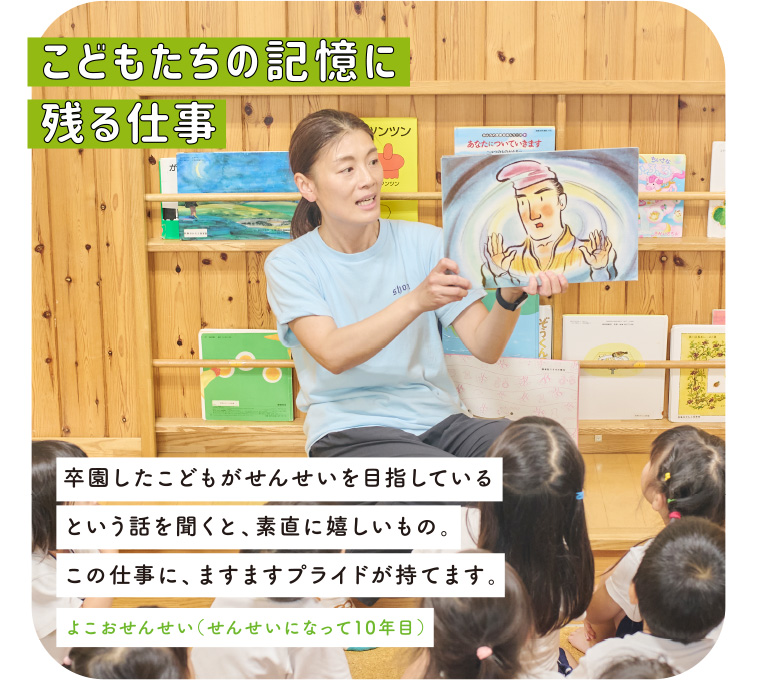 New園ガイド
