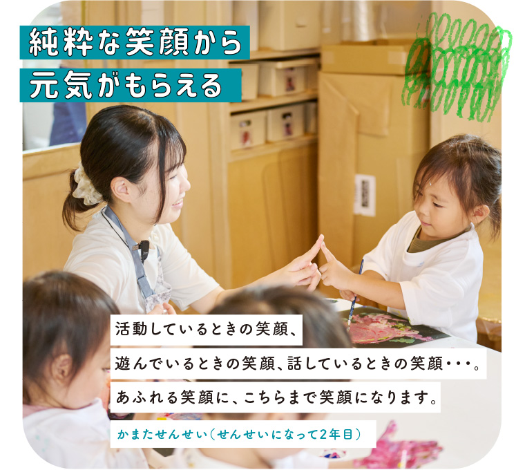 New園ガイド